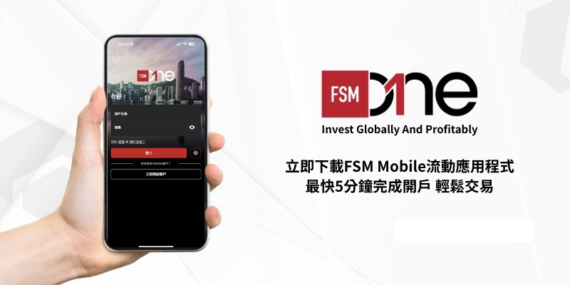 FSMOne | FOSUNI 5.050% 27Jan2027 Corp (USD)